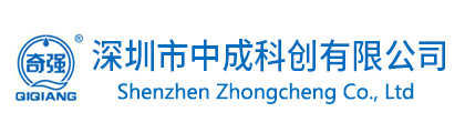 脫模劑_防銹劑_清洗劑_脫模劑批發(fā)_清洗劑采購(gòu)_專(zhuān)家與領(lǐng)導(dǎo)者_(dá)深圳中成科創(chuàng)有限公司